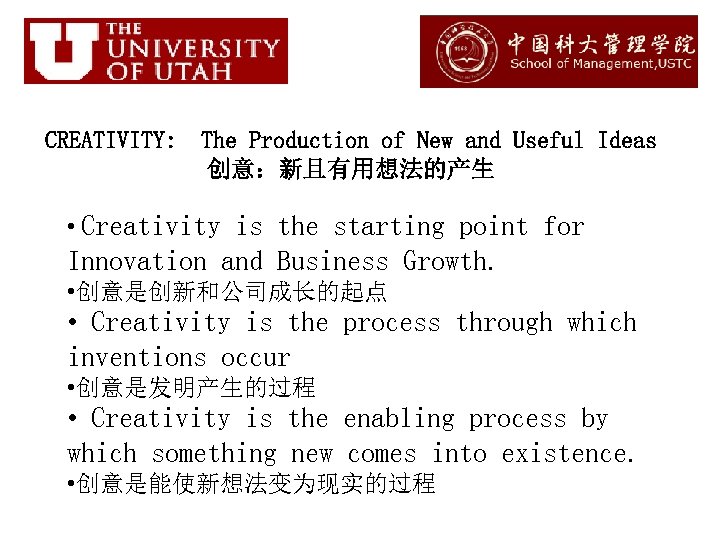 CREATIVITY: The Production of New and Useful Ideas 创意：新且有用想法的产生 • Creativity is the starting