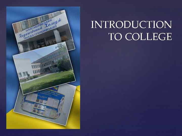 INTRODUCTION TO COLLEGE { 