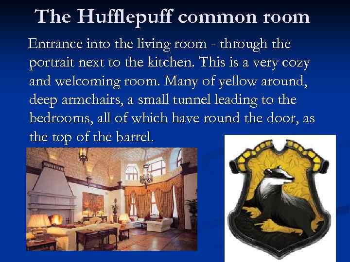 The Hufflepuff common room Entrance into the living room - through the portrait next