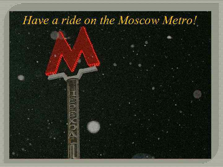 Have a ride on the Moscow Metro! 
