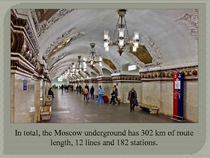 In total, the Moscow underground has 302 km of route length, 12 lines and