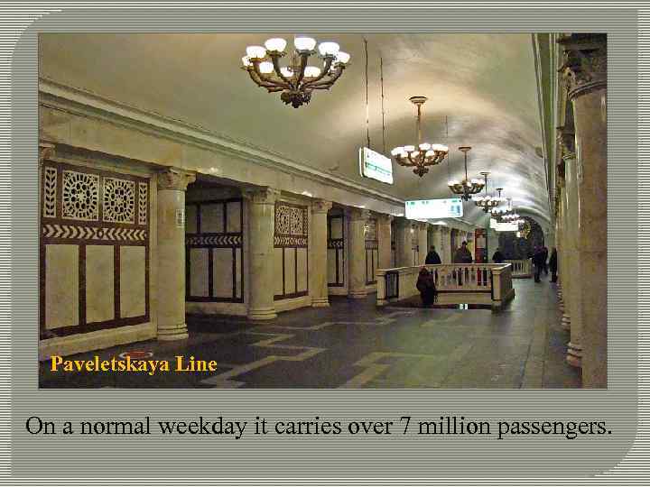 Paveletskaya Line On a normal weekday it carries over 7 million passengers. 