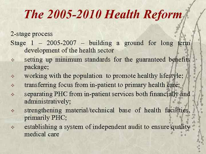 The 2005 -2010 Health Reform 2 -stage process Stage 1 – 2005 -2007 –