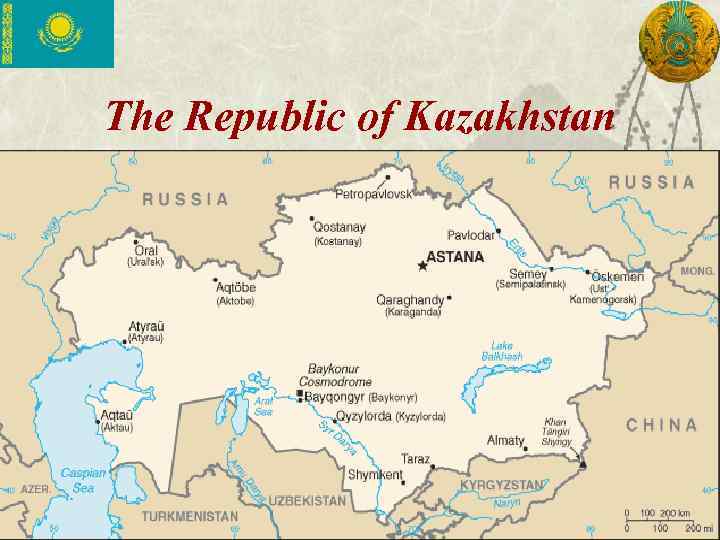 The Republic of Kazakhstan 