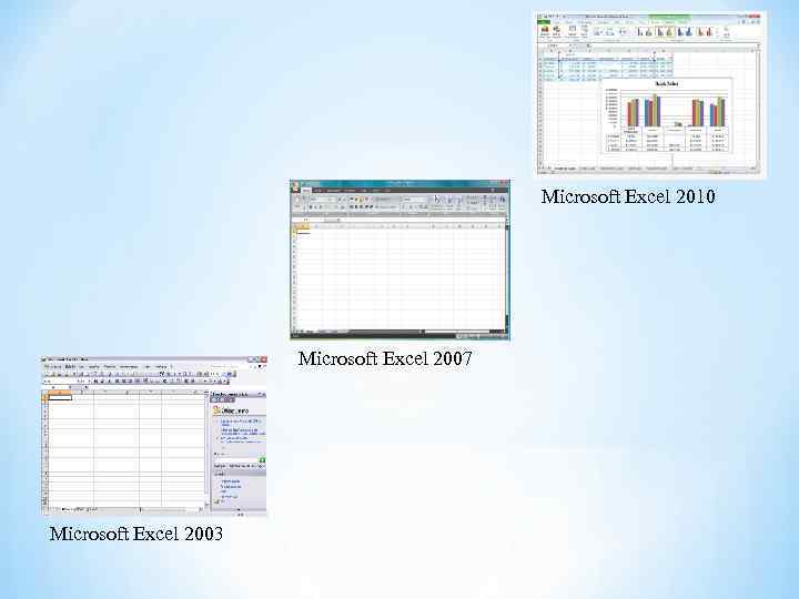 Microsoft Excel 2010 Microsoft Excel 2007 Microsoft Excel 2003 