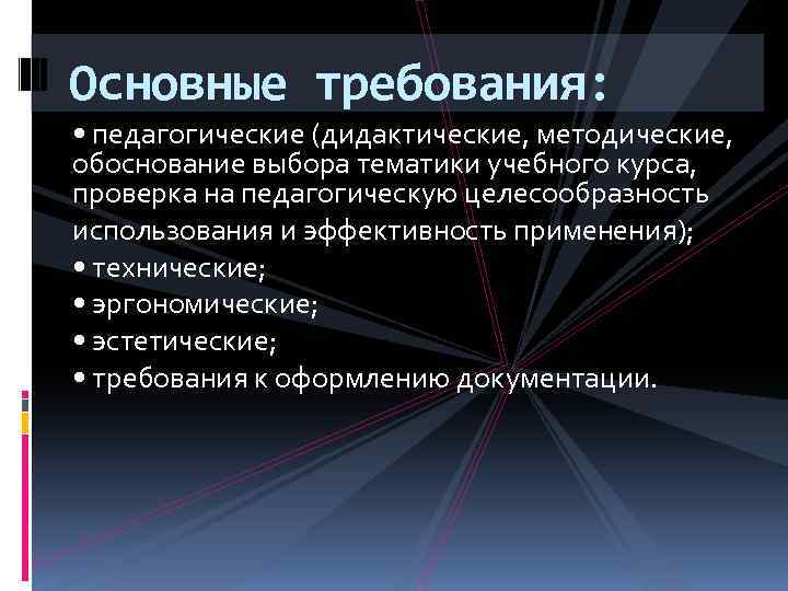 Целесообразно использование