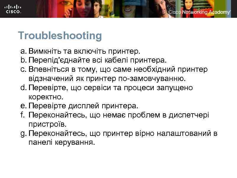 Troubleshooting a. Вимкніть та включіть принтер. b. Перепід'єднайте всі кабелі принтера. c. Впевніться в
