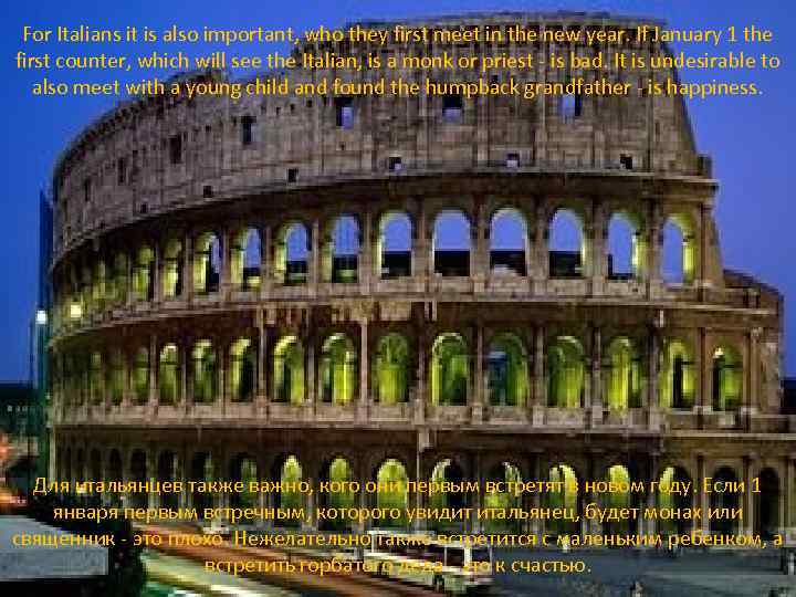 For Italians it is also important, who they first meet in the new year.