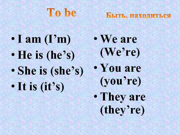  • I am (Iʼm) • We are (Weʼre) • He is (heʼs) •