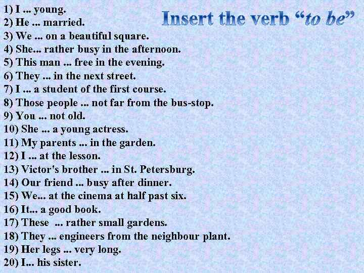 1) I. . . young. 2) He. . . married. 3) We. . .