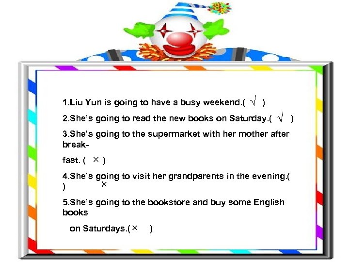 1. Liu Yun is going to have a busy weekend. ( √ ) 2.