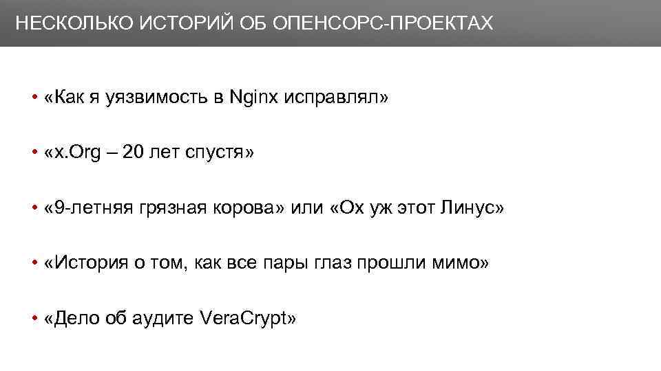 Опенсорс. Опенсорс проект. Опенсорс как заработать.