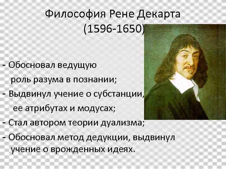 Философское учение отрицающее возможность познания называется