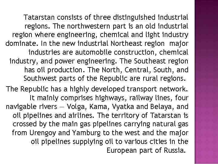 Tatarstan consists of three distinguished industrial regions. The northwestern part is an old industrial