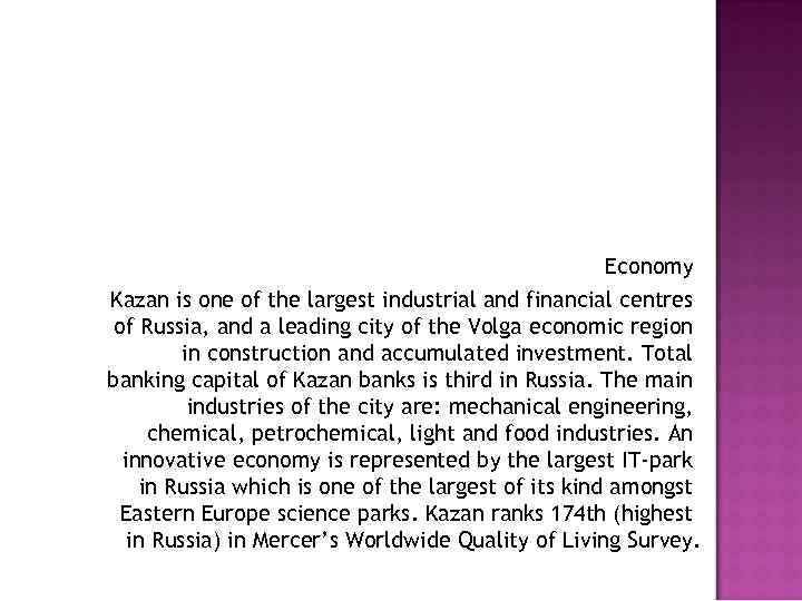 Economy Kazan is one of the largest industrial and financial centres of Russia, and