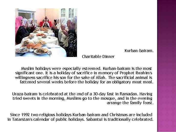 Kurban-bairam. Charitable Dinner Muslim holidays were especially esteemed. Kurban-bairam is the most significant one.