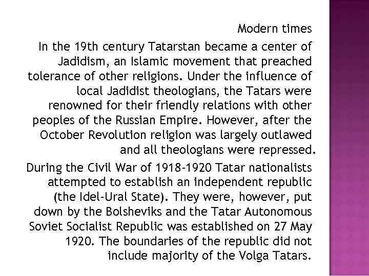 Modern times In the 19 th century Tatarstan became a center of Jadidism, an
