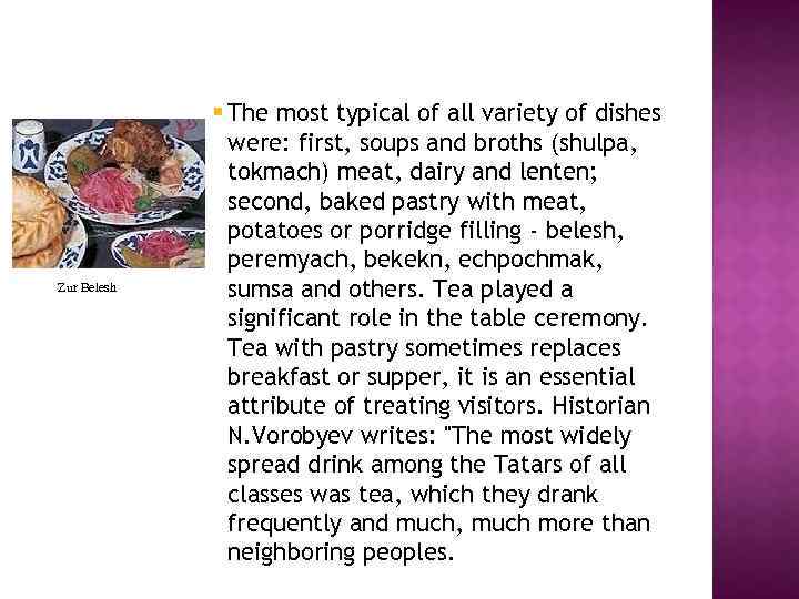 Zur Belesh § The most typical of all variety of dishes were: first, soups