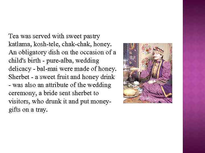 Tea was served with sweet pastry katlama, kosh-tele, chak-chak, honey. An obligatory dish on