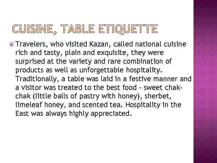  Travelers, who visited Kazan, called national cuisine rich and tasty, plain and exquisite,