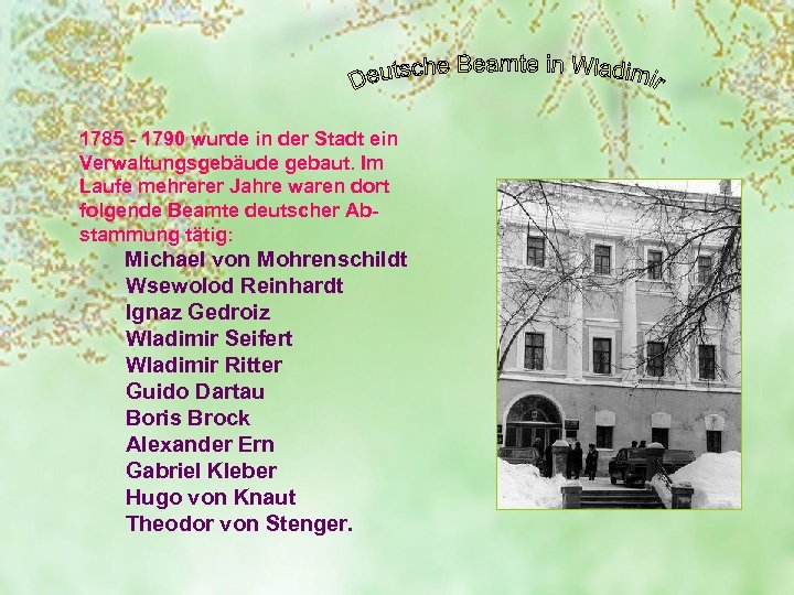 1785 - 1790 wurde in der Stadt ein Verwaltungsgebäude gebaut. Im Laufe mehrerer Jahre
