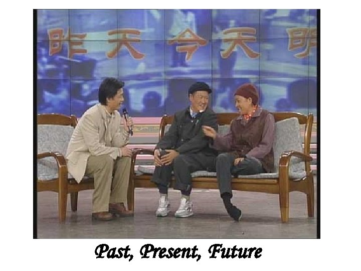 Past, Present, Future 