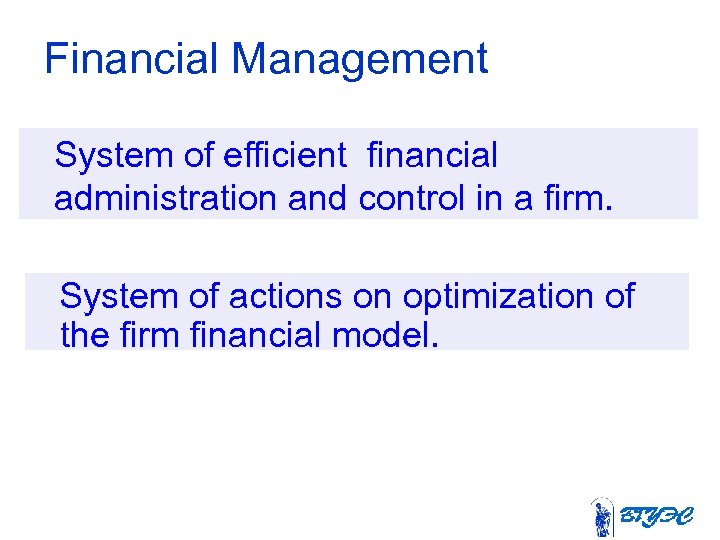 Financial Management System of efficient financial administration and control in a firm. System of