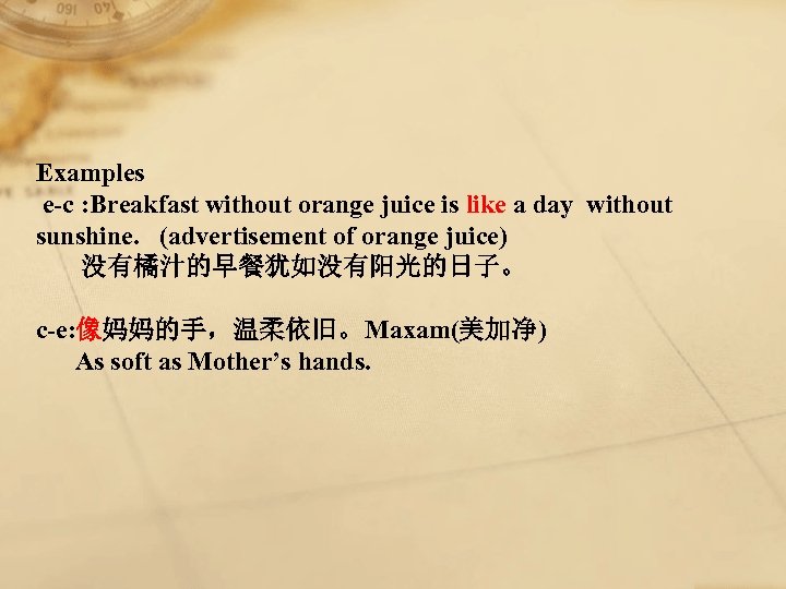 Examples e-c : Breakfast without orange juice is like a day without sunshine. (advertisement