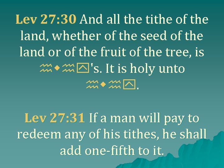 Lev 27: 30 And all the tithe of the land, whether of the seed