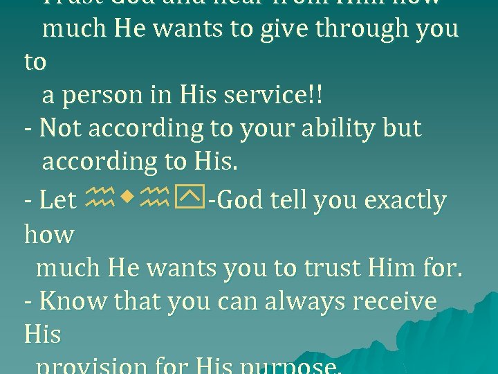 - Trust God and hear from Him how much He wants to give through