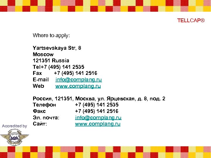 TELLCAP® Where to apply: Yartsevskaya Str, 8 Moscow 121351 Russia Tel+7 (495) 141 2535
