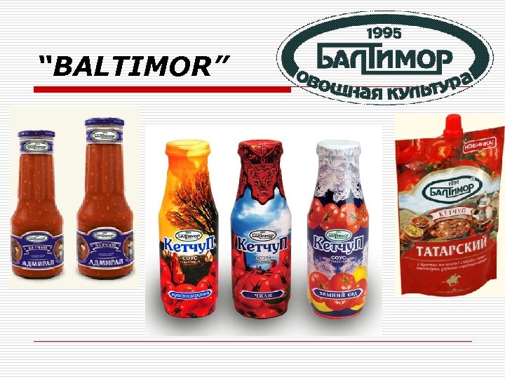 “BALTIMOR” 