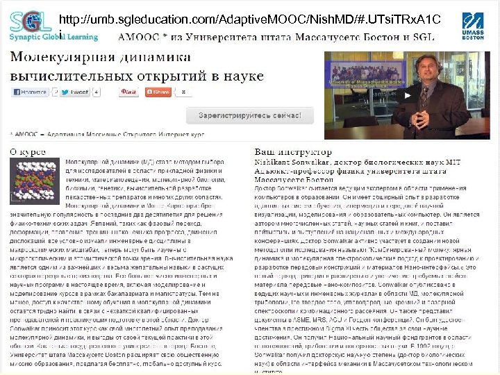 http: //umb. sgleducation. com/Adaptive. MOOC/Nish. MD/#. UTsi. TRx. A 1 C i 