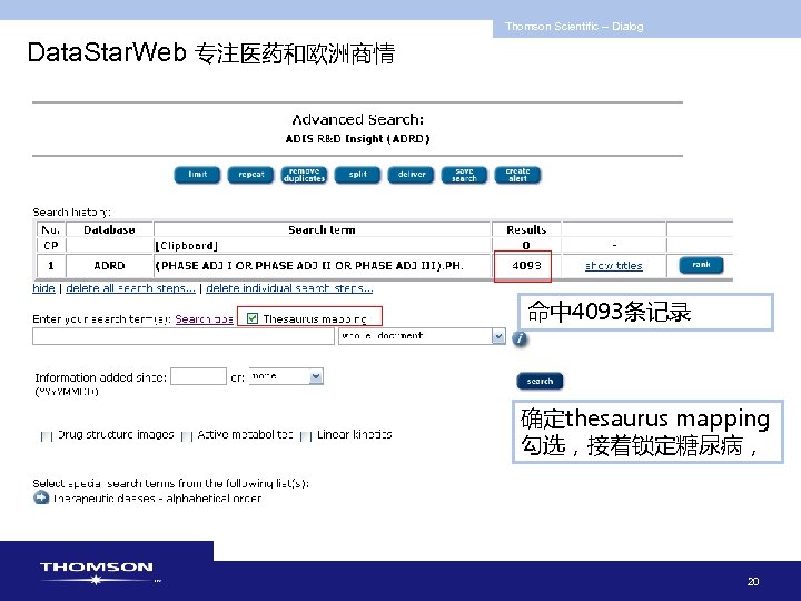 Thomson Scientific -- Dialog Data. Star. Web 专注医药和欧洲商情 命中 4093条记录 确定thesaurus mapping 勾选，接着锁定糖尿病， 20