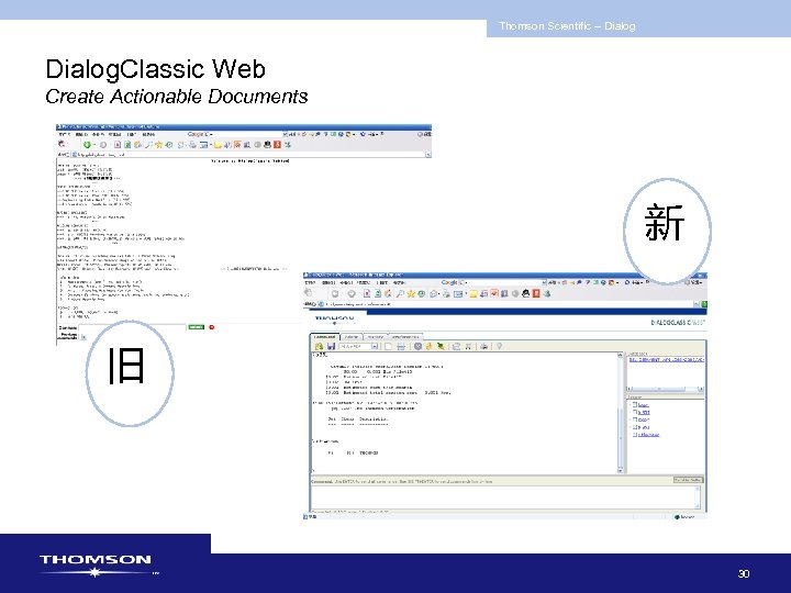 Thomson Scientific -- Dialog. Classic Web Create Actionable Documents 新 旧 30 