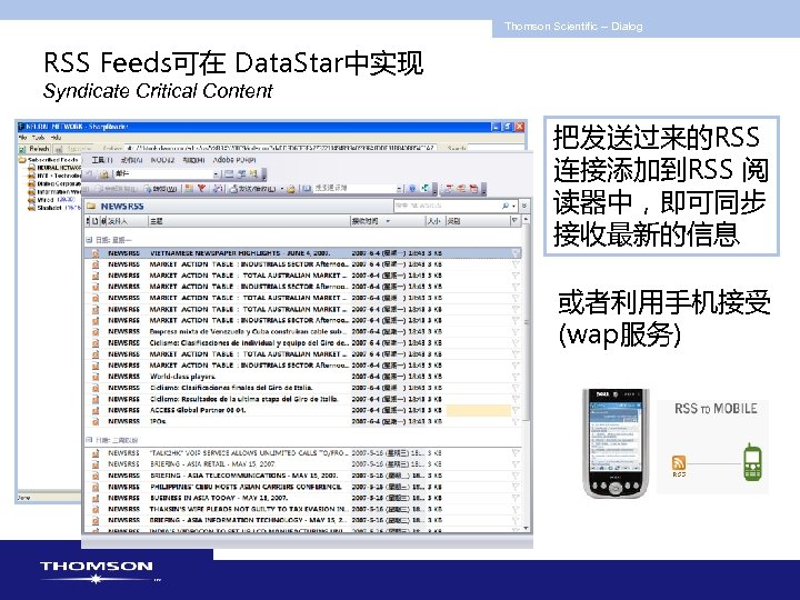 Thomson Scientific -- Dialog RSS Feeds可在 Data. Star中实现 Syndicate Critical Content 把发送过来的RSS 连接添加到RSS 阅