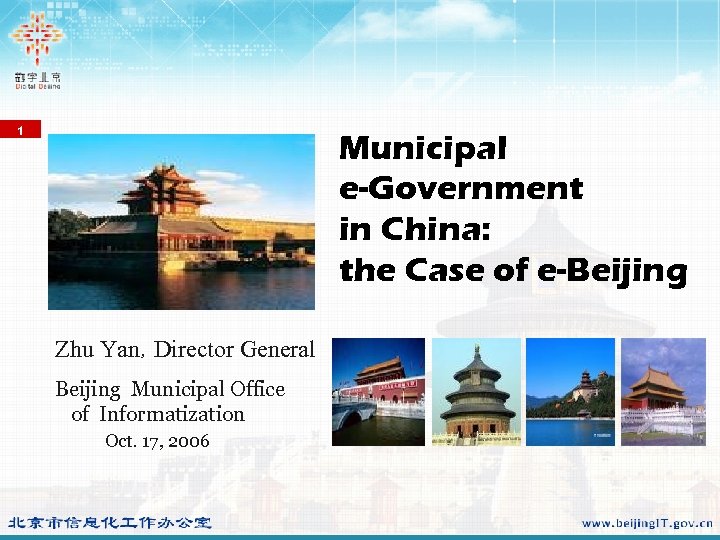 1 Municipal e-Government in China: the Case of e-Beijing Zhu Yan，Director General Beijing Municipal