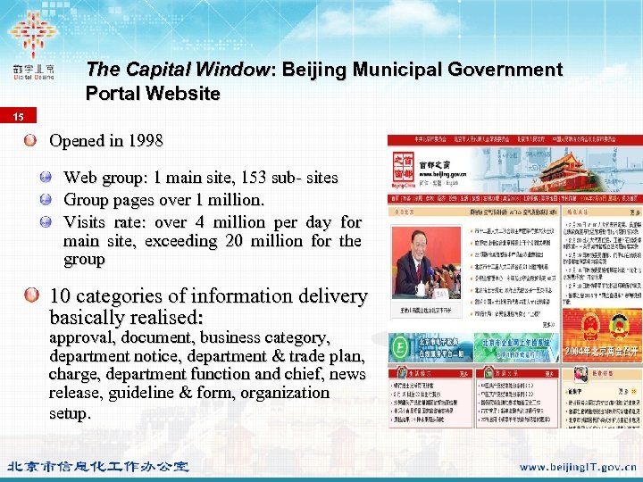 The Capital Window: Beijing Municipal Government Portal Website 15 Opened in 1998 Web group: