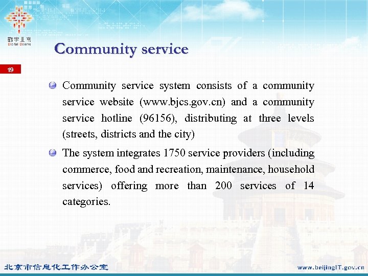 Community service 19 Community service system consists of a community service website (www. bjcs.