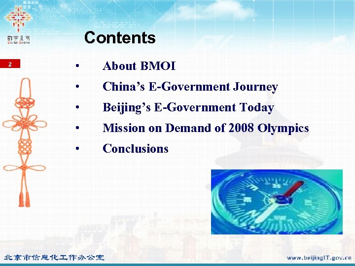 Contents 2 • About BMOI • China’s E-Government Journey • Beijing’s E-Government Today •