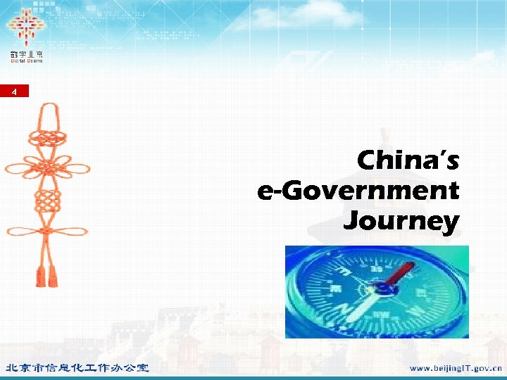 4 China’s e-Government Journey 