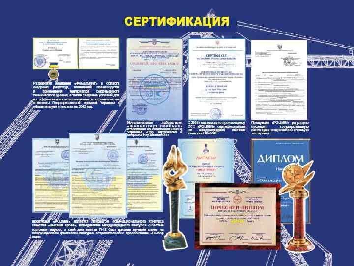 19 материалы для облицовки ● презентация 