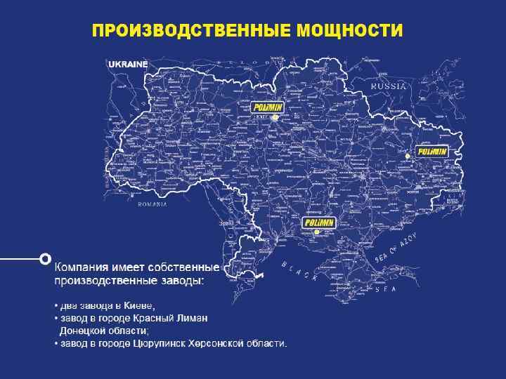 2 материалы для облицовки ● презентация 