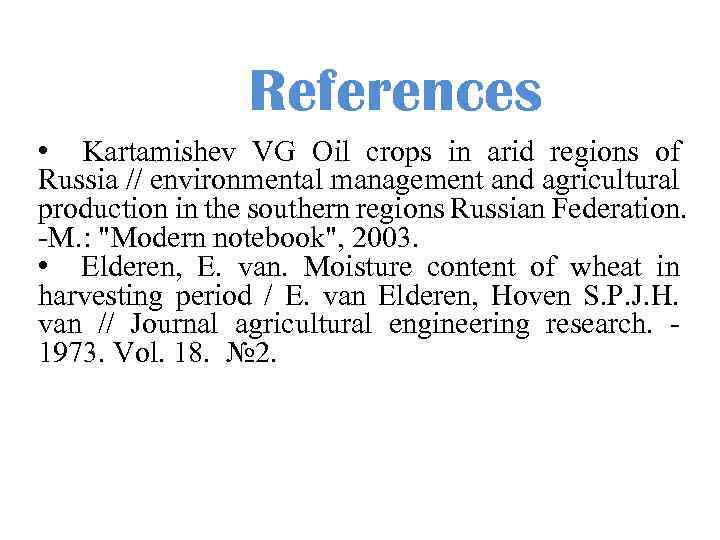 References • Kartamishev VG Oil crops in arid regions of Russia // environmental management