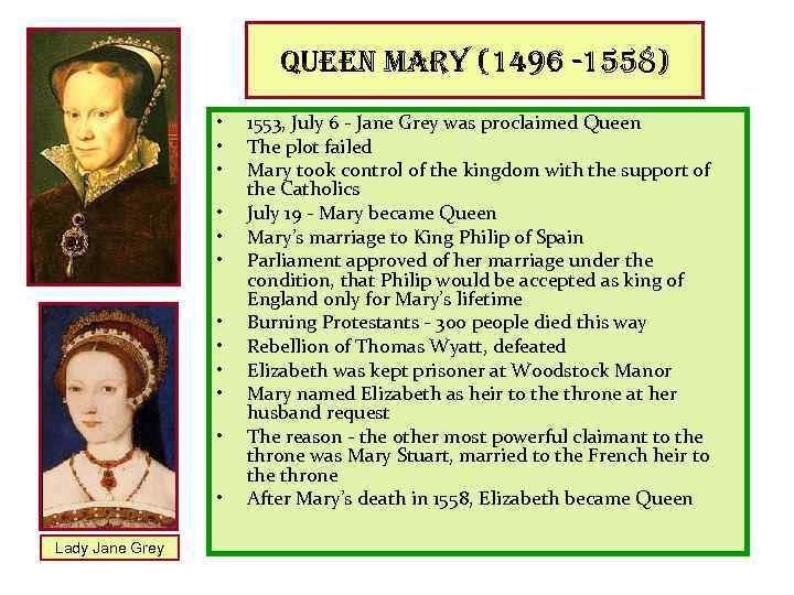 Queen mary (1496 -1558) • • • Lady Jane Grey 1553, July 6 -