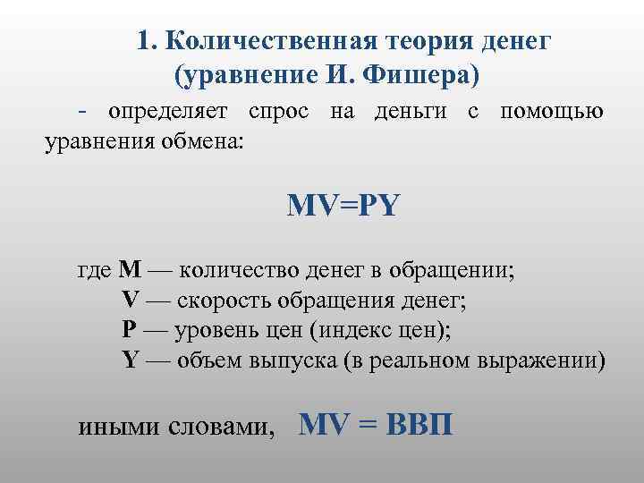 Как рассчитываются баллы стимулирующие выплаты. Расчет цен в баллы. Расчет стоимости баллов для стимулирующих выплат. Как высчитать стоимость одного балла стимулирующих выплат.