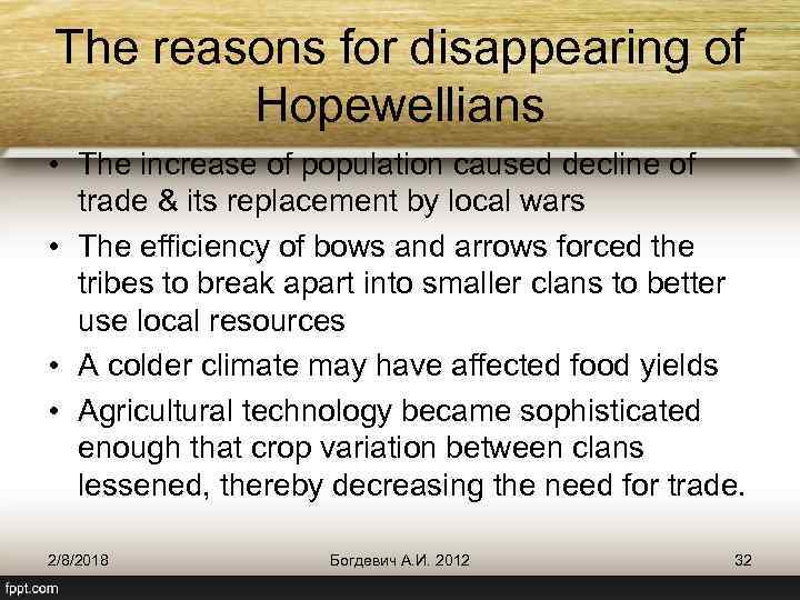 The reasons for disappearing of Hopewellians • The increase of population caused decline of