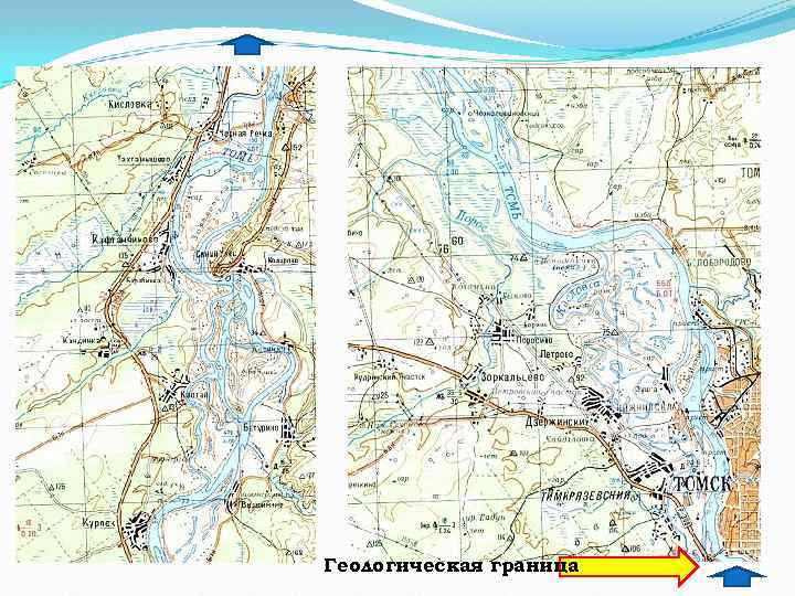 Геологическая граница 