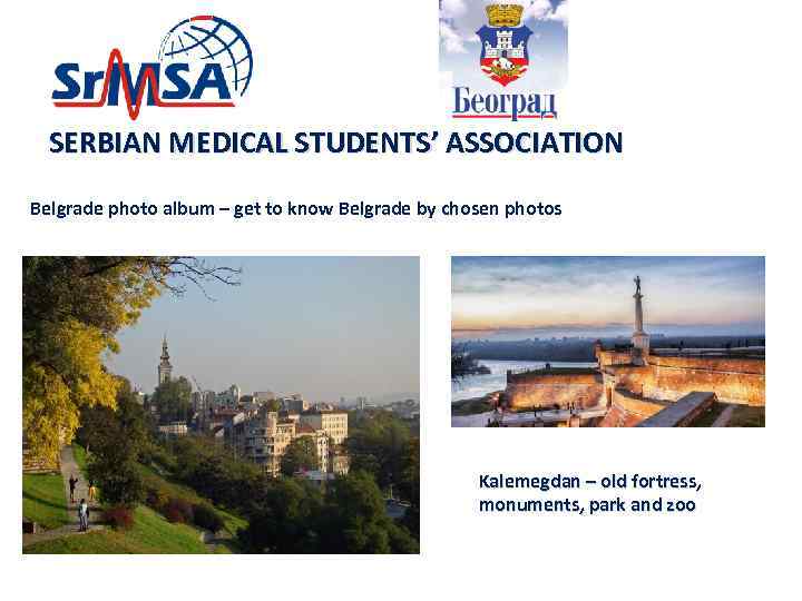 SERBIAN MEDICAL STUDENTS’ ASSOCIATION Belgrade photo album – get to know Belgrade by chosen