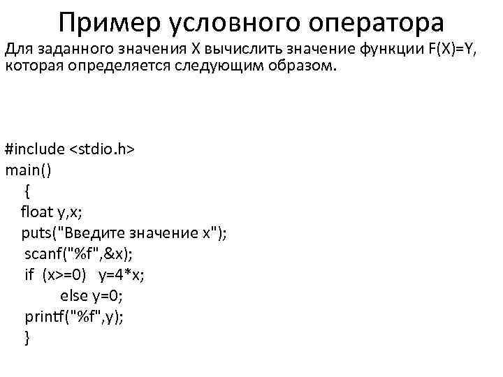 Какая команда выводит реальный план выполнения запроса для заданного оператора